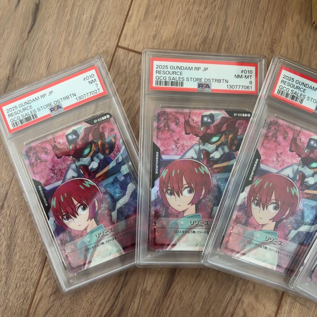 ガンダムカード　リソース　マチュ　psa10 9 8 7 4枚セット