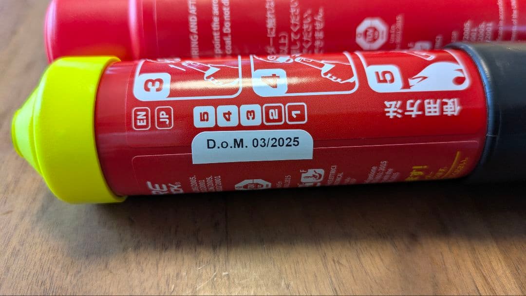 【新品未使用】ファイヤーショーカスティック　50秒噴射タイプ