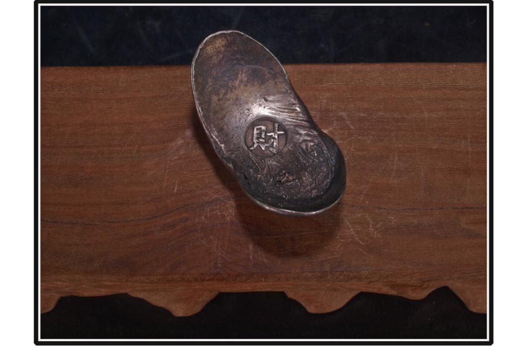 中国清時代の銀錠　金元宝　激安骨董品 古美術 DE1104D4-4