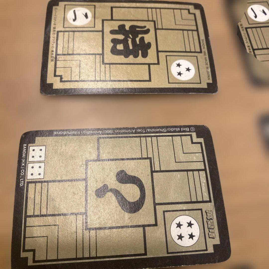 当時物　ドラゴンボール　カードダス　8枚セット