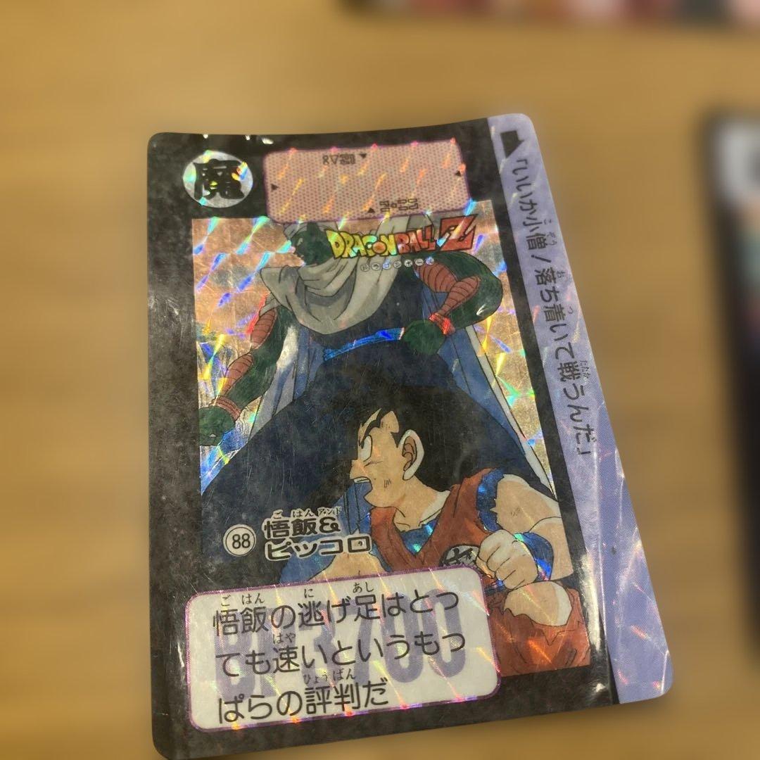 当時物　ドラゴンボール　カードダス　8枚セット