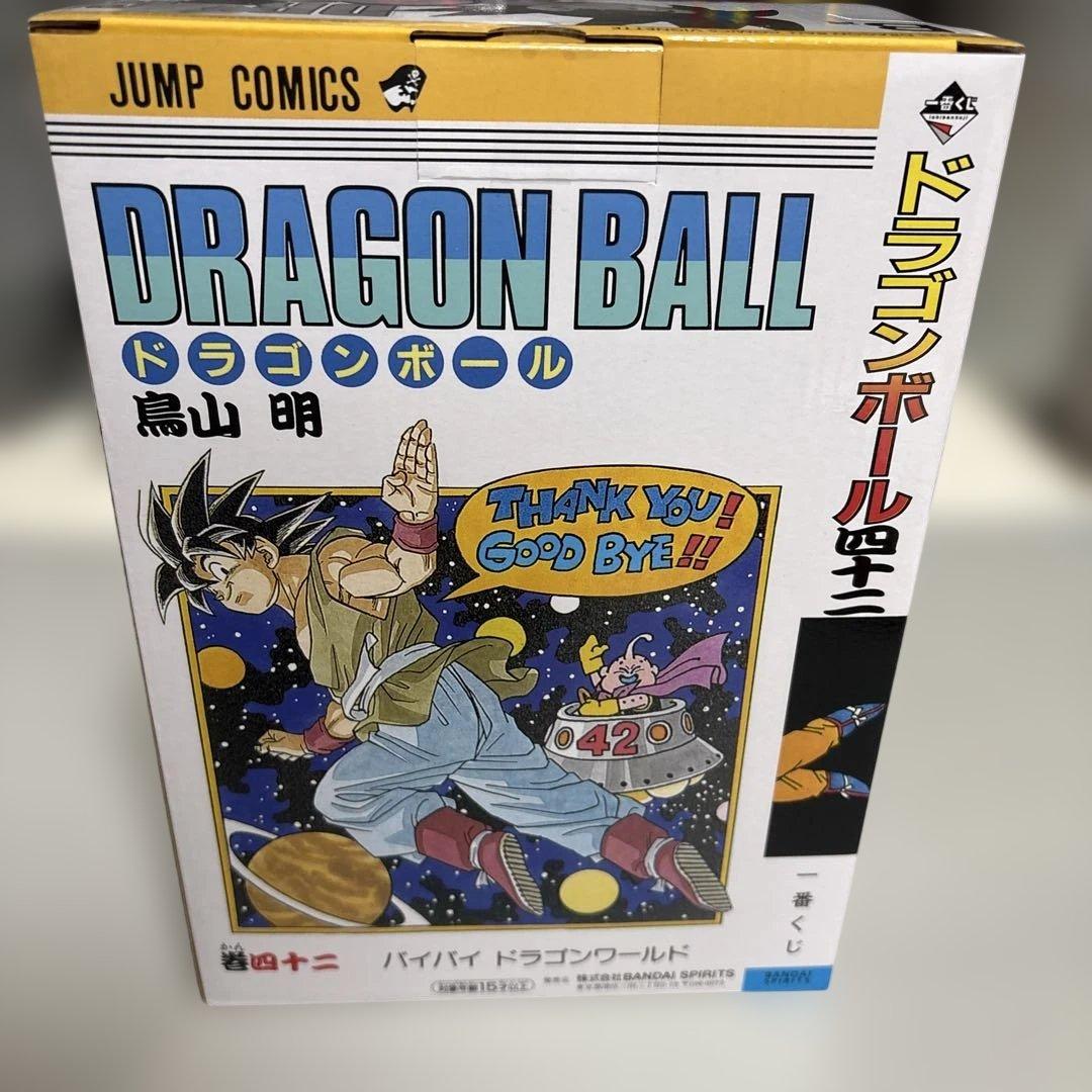 一番くじドラゴンボール40th A・Bセット