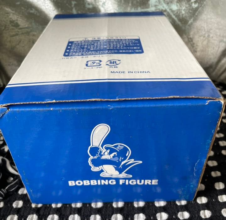 サイン入りスワローズ石川雅規投手1,000イニング達成記念ボブルヘッド人形