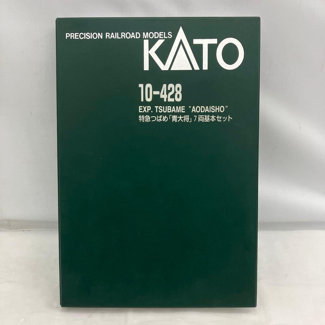HF6169 10-428特急つばめ 「青大将」7両基本セット