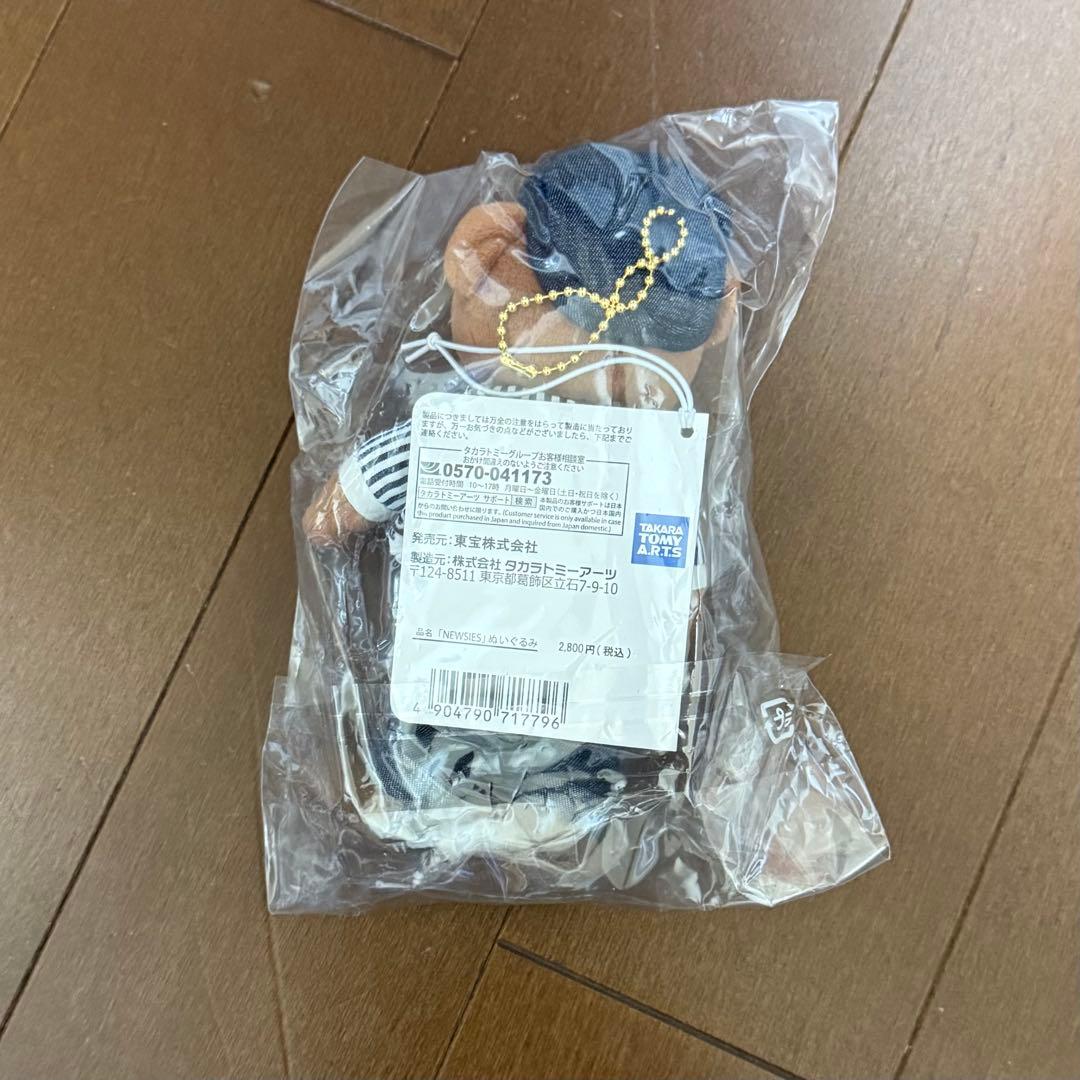 ニュージーズ NEWSIES 京本大我 くま