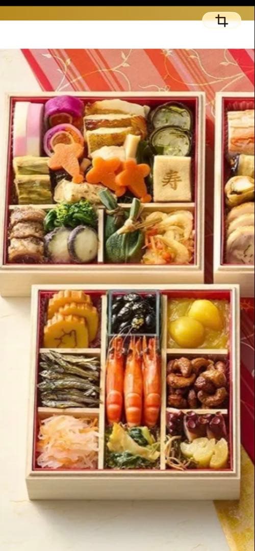 おせち　JALショッピング