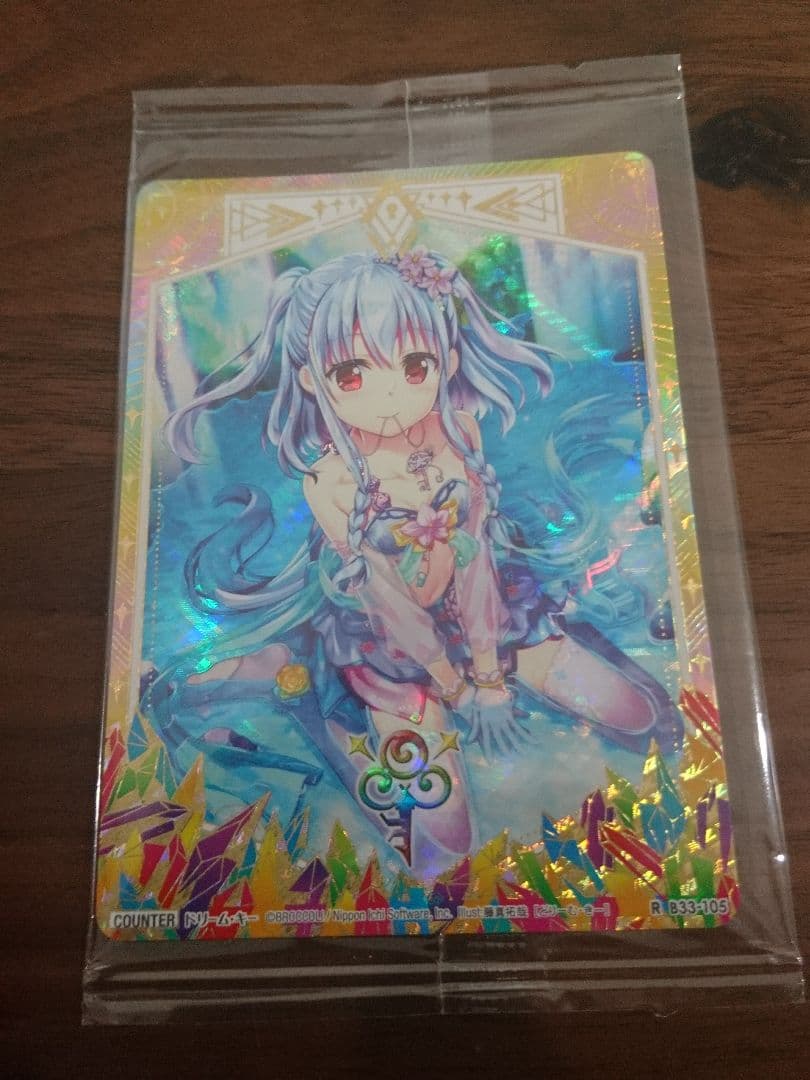 Z/X ドリームキー　あづみ　シークレット