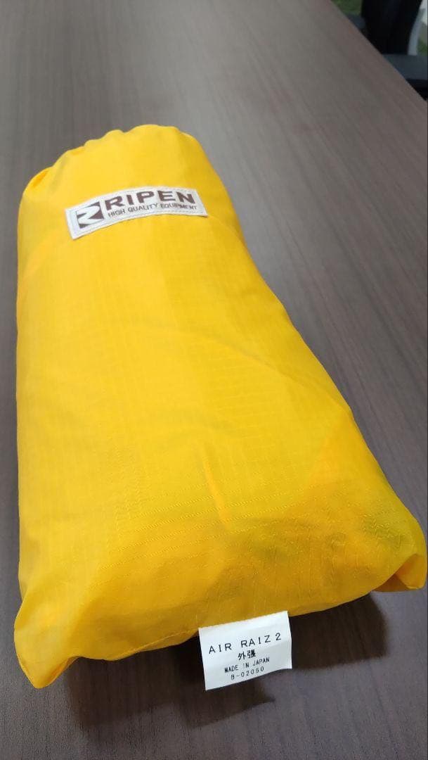 美品 アライテント エアライズ2用フライシート フォレストグリーン