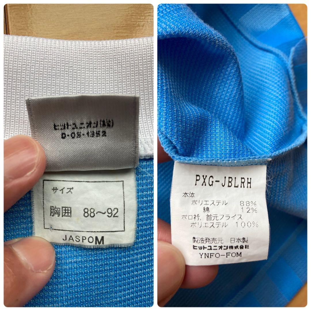 【超希少】ジュビロ磐田 94-95 正規品 ユニフォーム