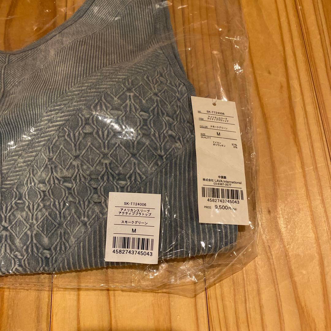 【最終値下げ】SUKALAアメリカンスリーブ　アクティブブラトップMサイズ