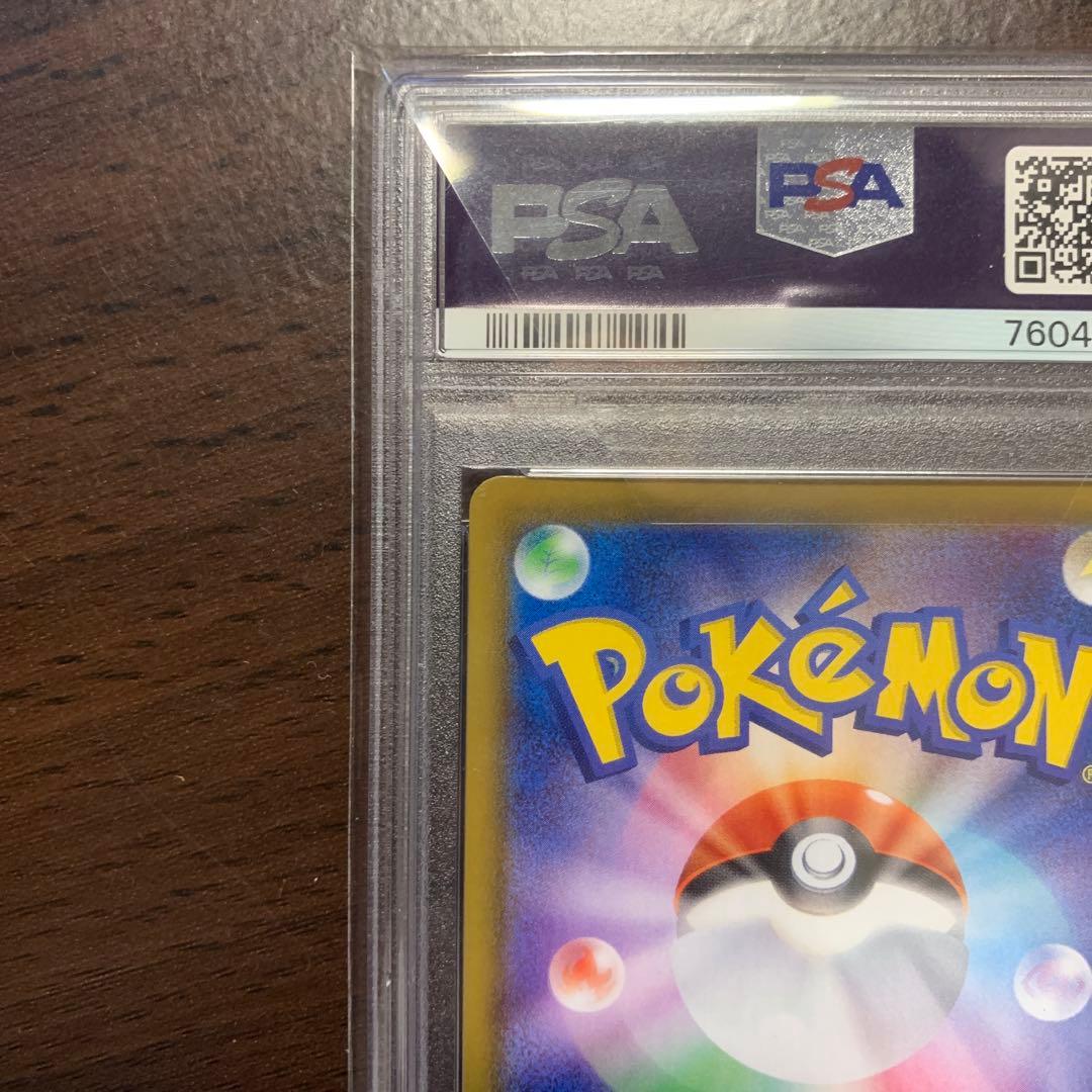 ポケモンカード　リーフィアvmax sa psa10 089/069