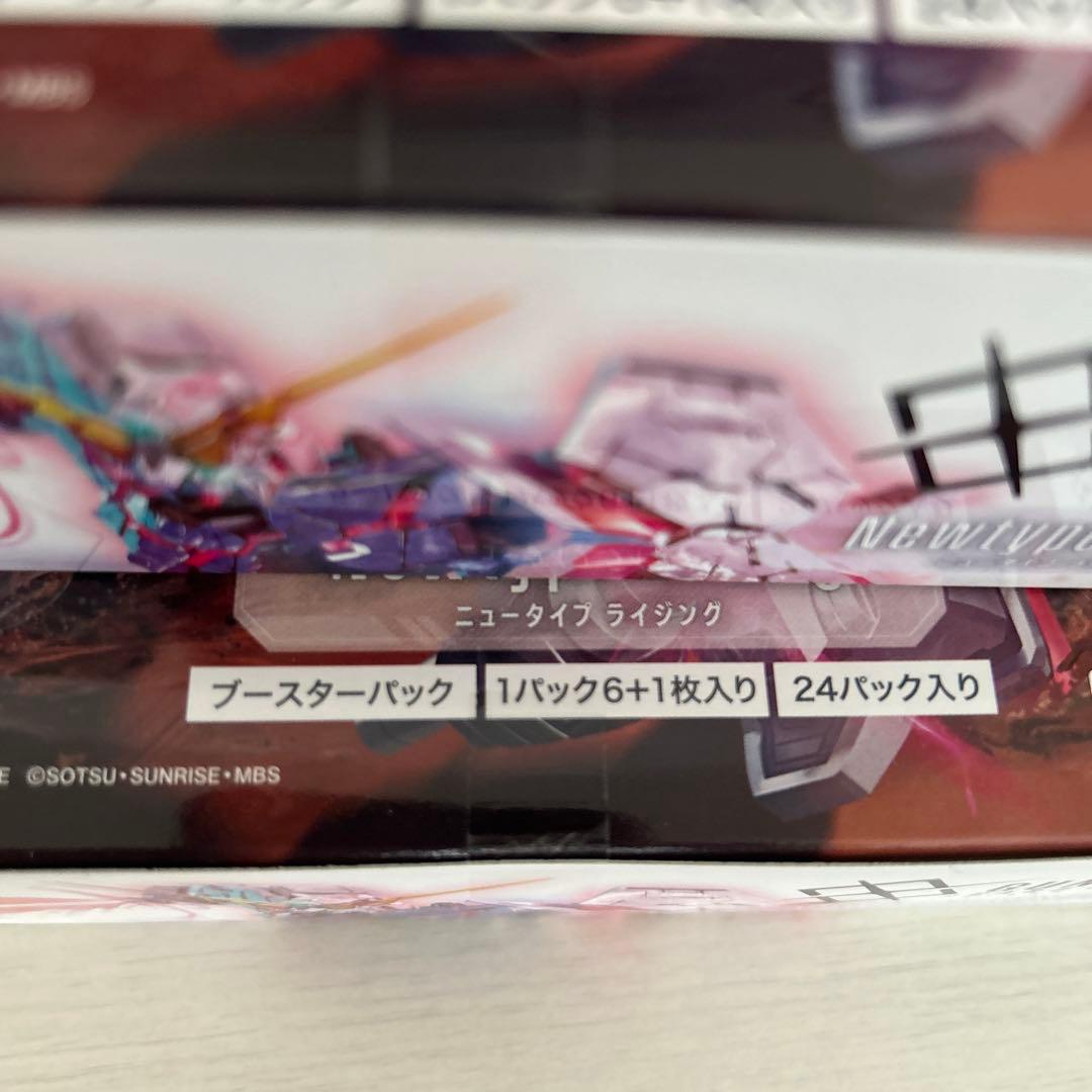 ガンダムカードゲーム Newtype Rising 新品未開封テープ付き