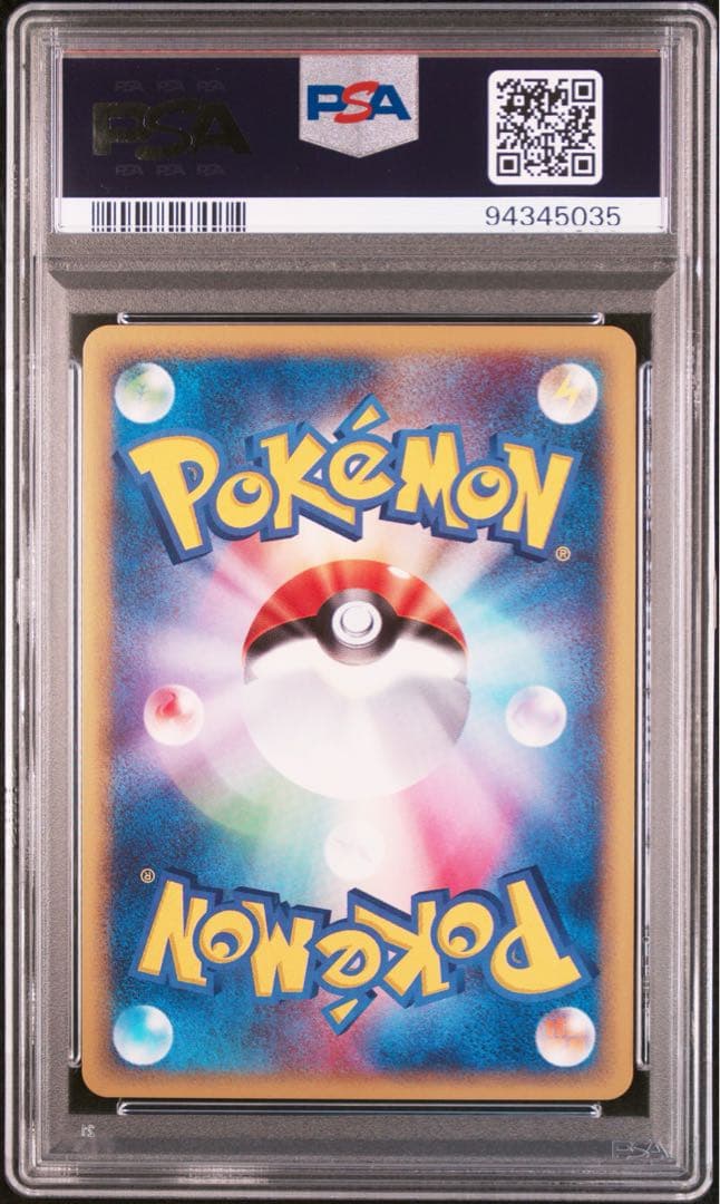 【PSA10】フーディン e 2002 043 1st エネスイッチ