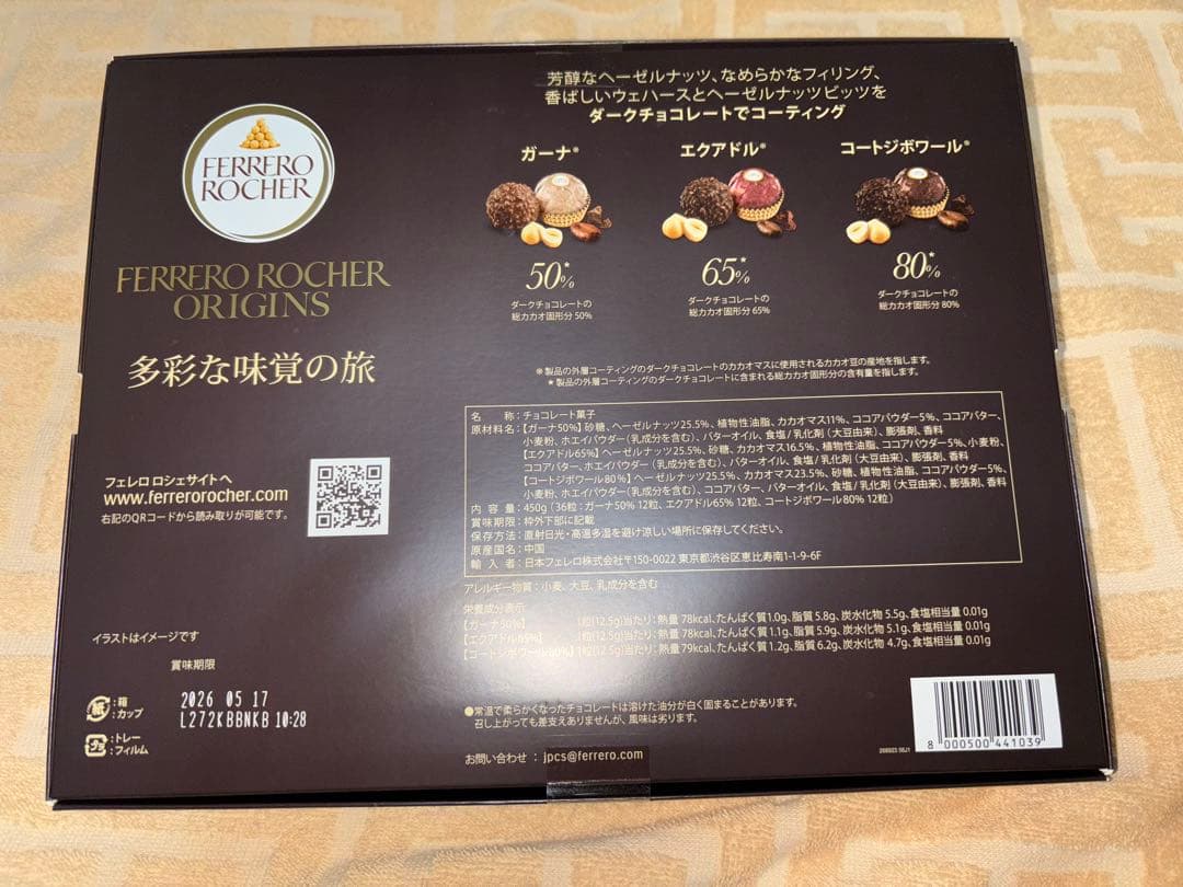 フェレロ　ロシェ　オリジンズ　トリュフチョコレート　1箱36個入り　4箱セット