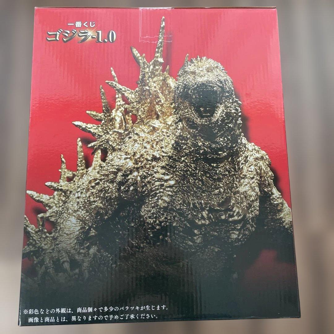 ゴジラ (2023) SOFVICS ゴールドカラー ver.