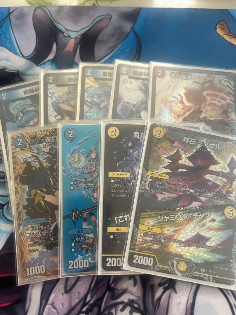 ハイランダーボルコン