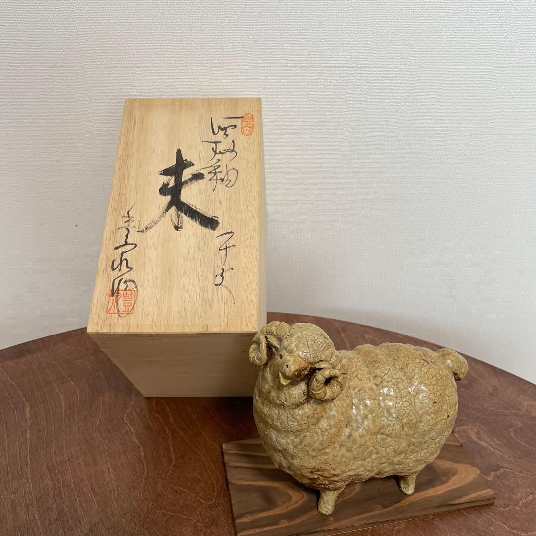 瀬戸焼・志野焼　十一支セット　　寅なし