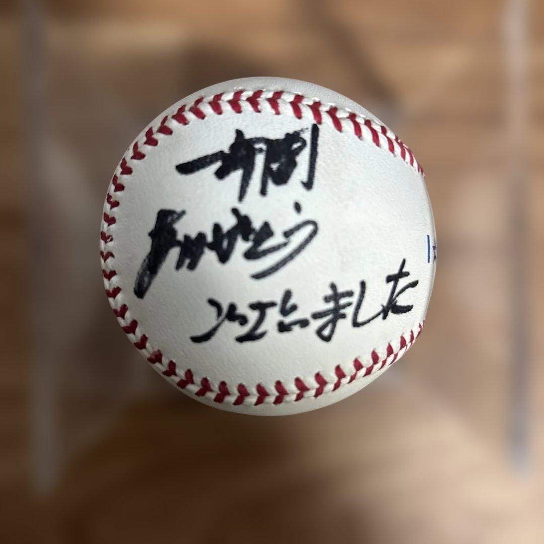 メ*6様 横浜Denaベイスター　三浦大輔　直筆サインボール　18番 I★YOK