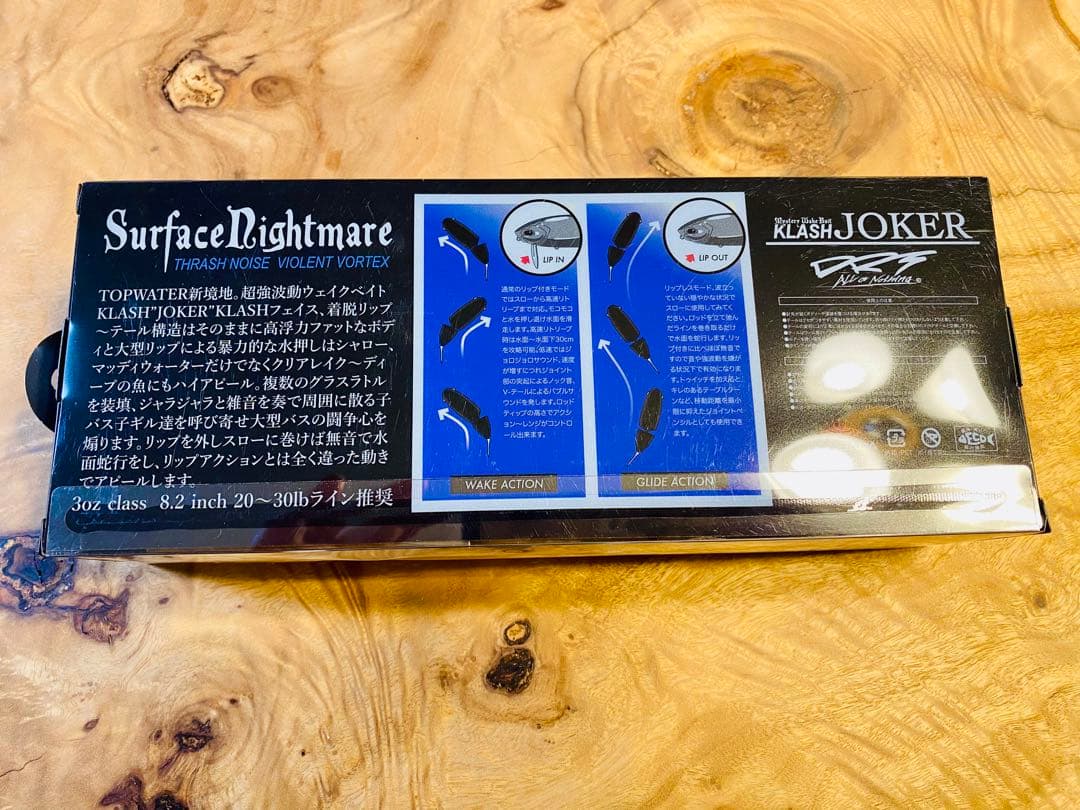 DRT KLASH JOKER つや消しレジェンドチャート　ビッグベイト