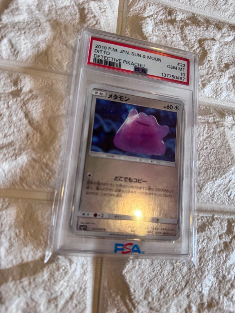 PSA10 メタモン　ミラー　名探偵ピカチュウ