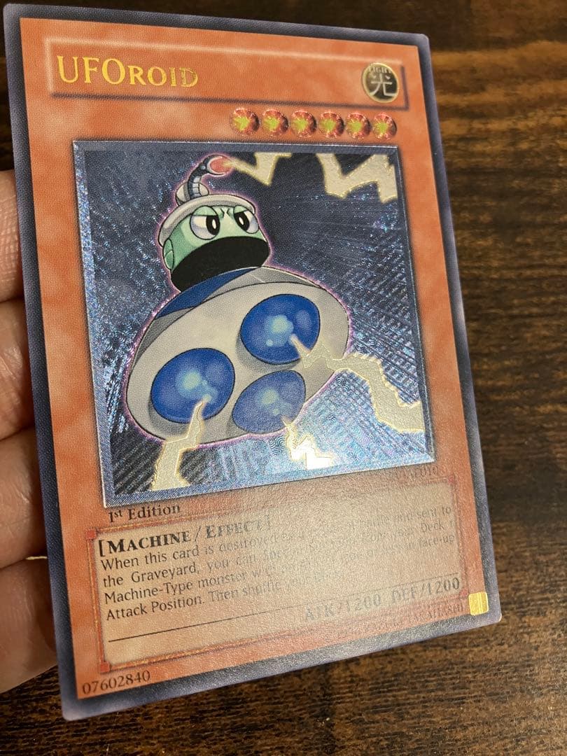 遊戯王　ユーフォロイド　旧アジア版　レリーフ　アルティメットレア