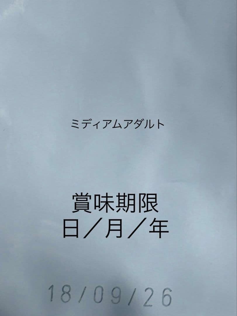  CANIN ミディアムアダルト16kg