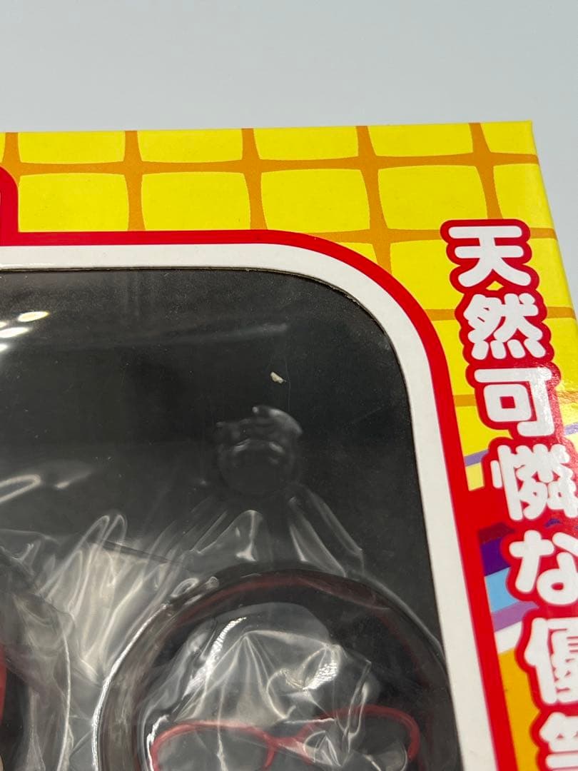 天城雪子 ねんどろいど 238