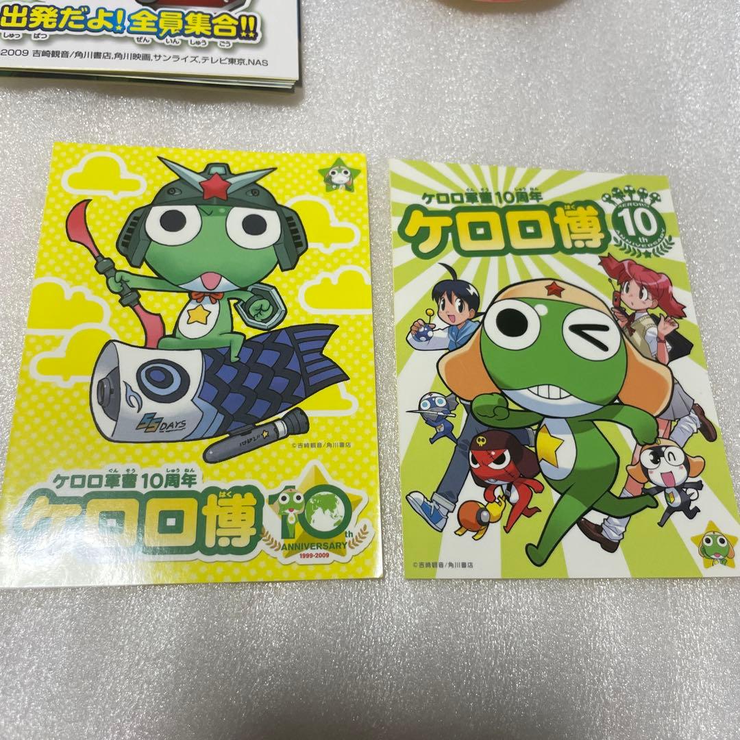ケロロ軍曹 ステッカー まとめ売り 11枚セット 希少