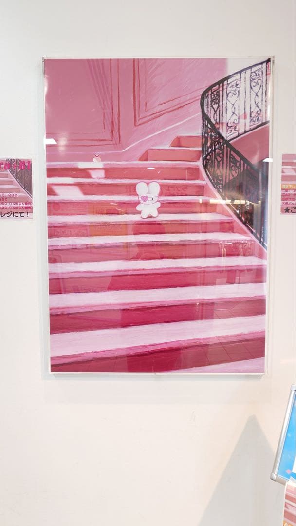 beco+81 しりみみうさぎ　B1 ポスター