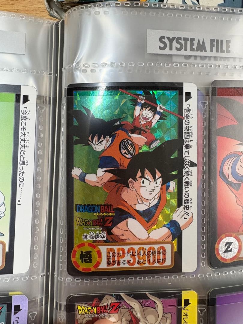 ドラゴンボール　トレーディングカードコレクションカードダス