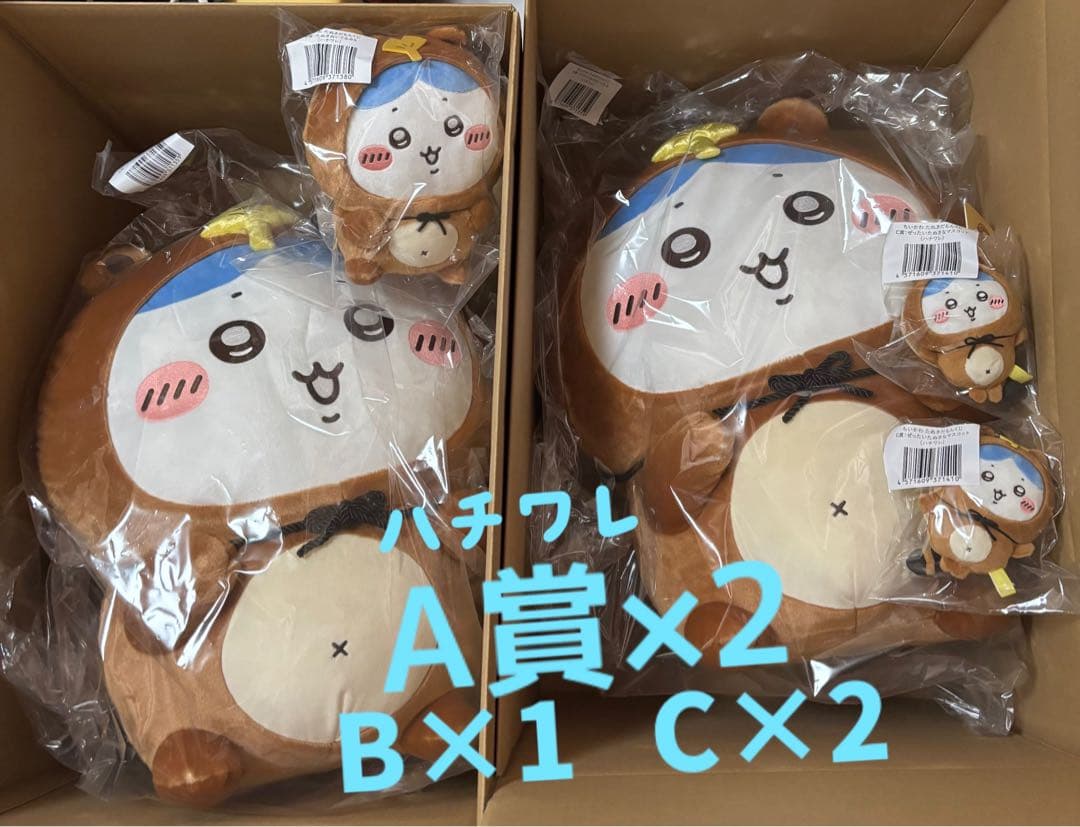 ♡ちいかわ♡たぬきだもんくじ♡A賞×2♡ハチワレ♡B賞♡C賞♡セット