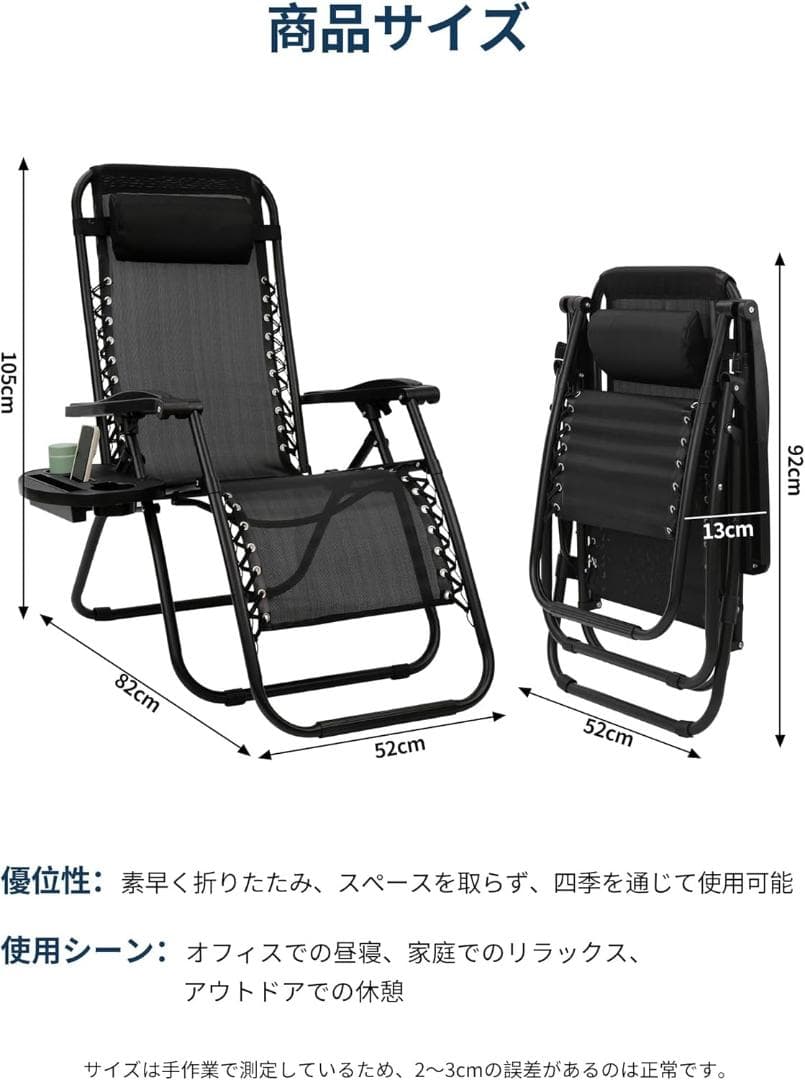 doll様　　アウトドアチェア 2個セット リクライニングチェア