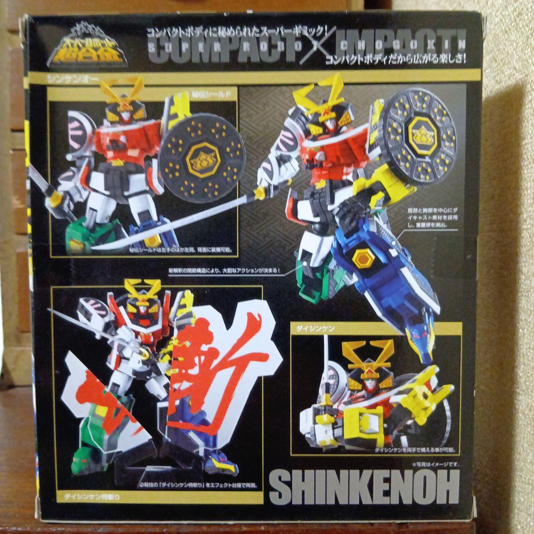 マジキング＆デカレンジャーロボ　他合計4個　スーパーロボット超合金