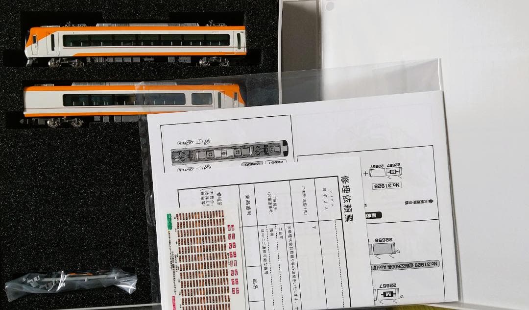 グリーンマックス 31929 近鉄22600系Ace 新塗装2両編成（動力無し）