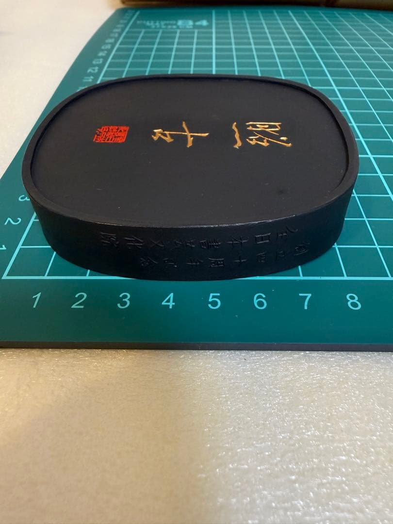 中国墨など 鉄斉翁書画宝墨 鉄斉 曹素功 美術品 上海 日本 書道 未使用＋中古