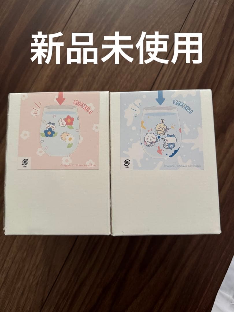 ちいかわ　まとめ売り