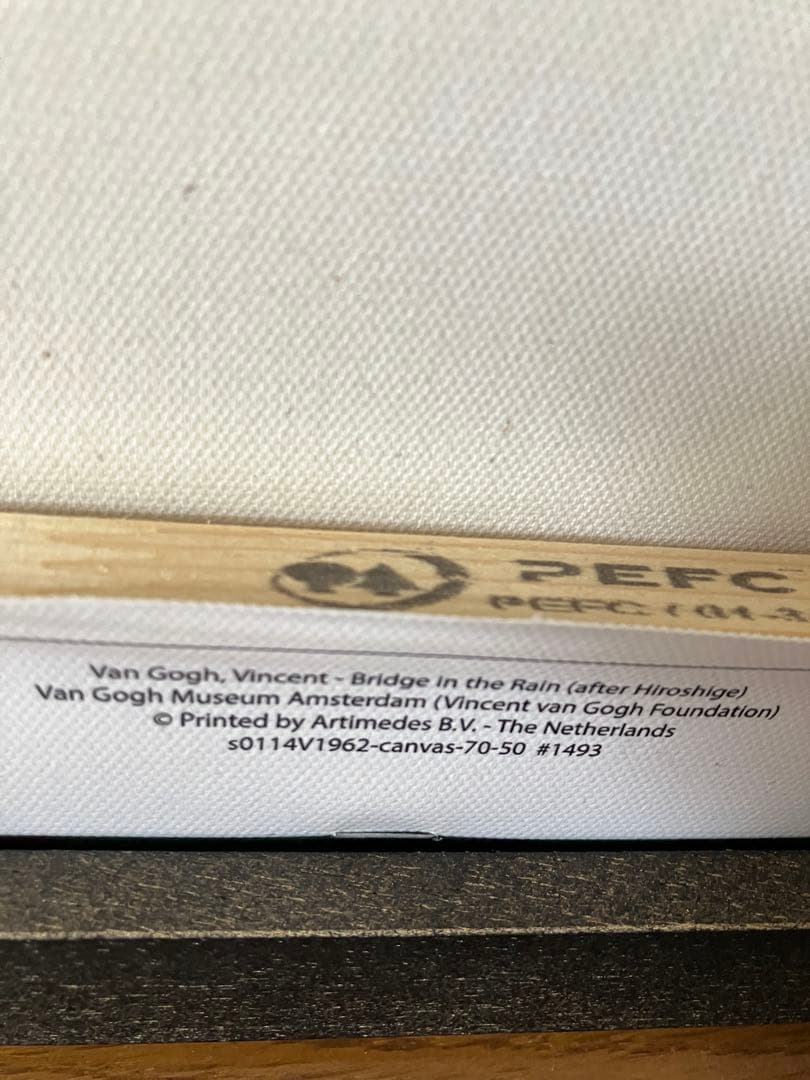 【レプリカ】【歌川広重】【大はしあたけの夕立】【雨の大橋】【ゴッホ】【オランダ】