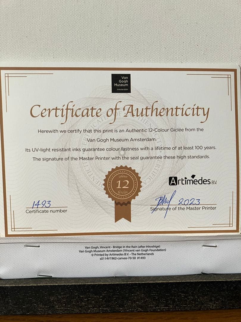 【レプリカ】【歌川広重】【大はしあたけの夕立】【雨の大橋】【ゴッホ】【オランダ】