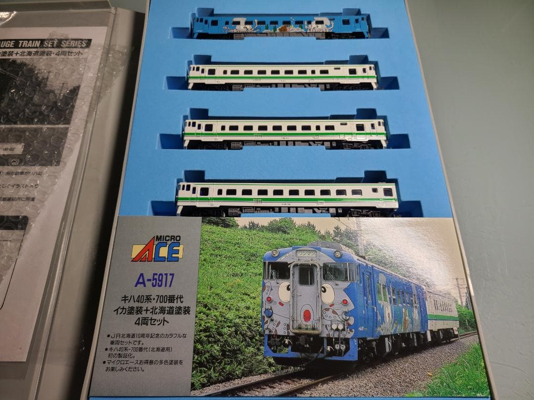 マイクロエース　A-5917 キハ40系700番台　イカ塗装+北海道塗装　4両