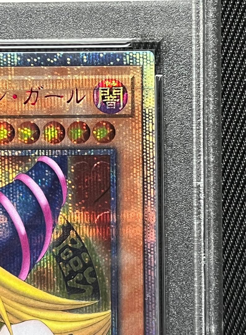 遊戯王　ブラックマジシャンガール 20thシークレットレア PSA10