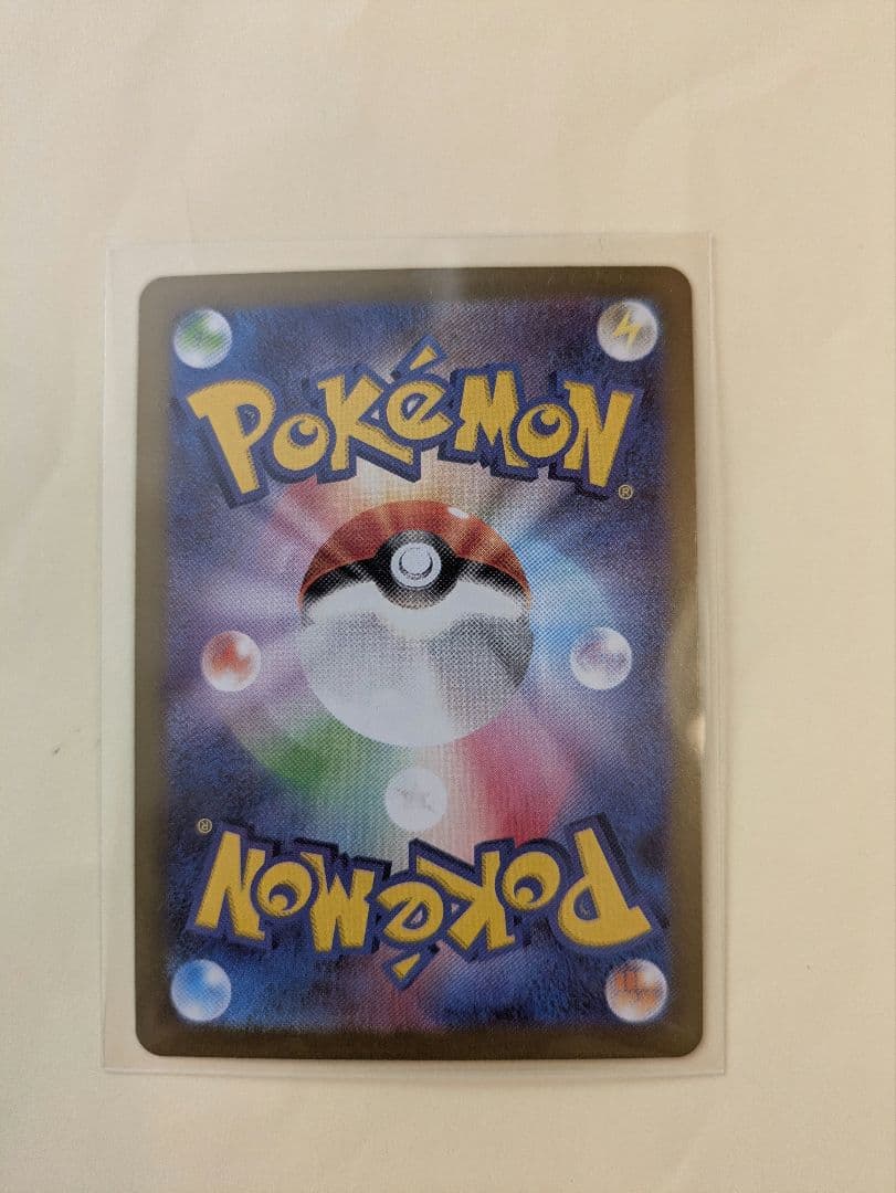 ポケモンカード メイのはげまし SAR　ムニキスゼロ