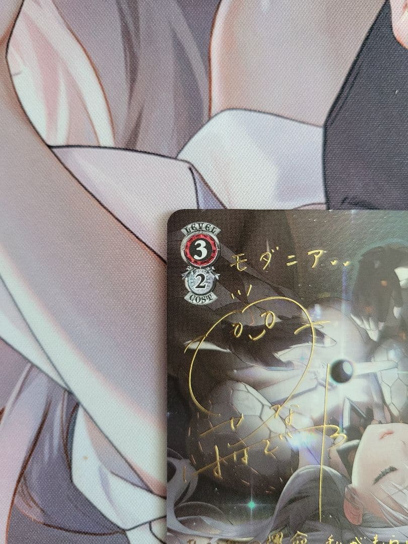 新世界 モダニア SP ヴァイスシュヴァルツ NIKKE