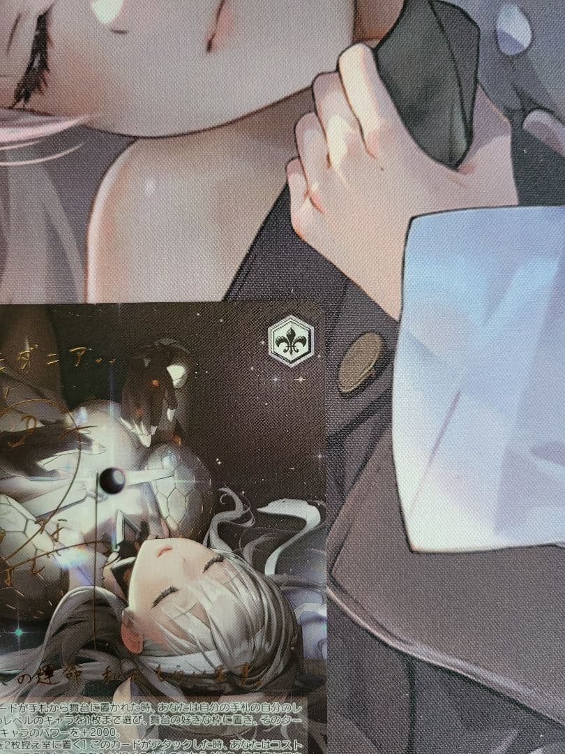 新世界 モダニア SP ヴァイスシュヴァルツ NIKKE