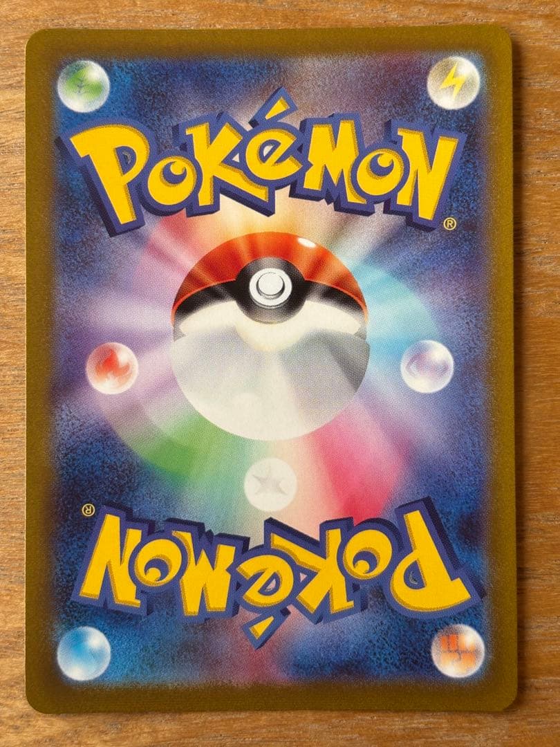 エンテイv スイクンv ライコウv sar s12a Vstarユニバース