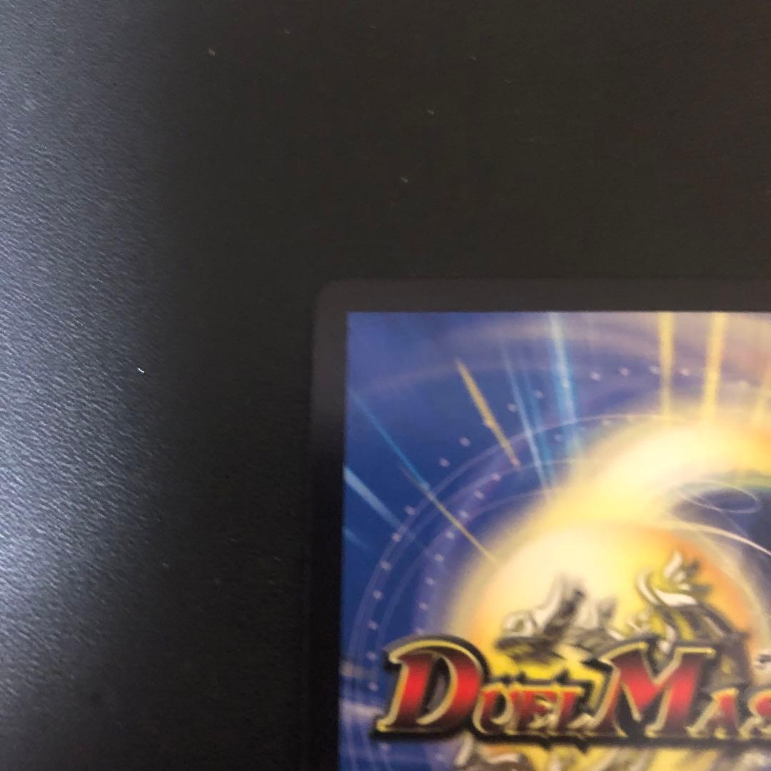 デュエルマスターズ　ラフルルラブ　金トレジャー