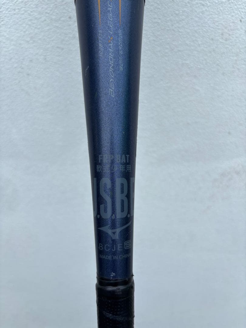 BEYOND MAX LEGACY少年 軟式バット トップバランス　78cm