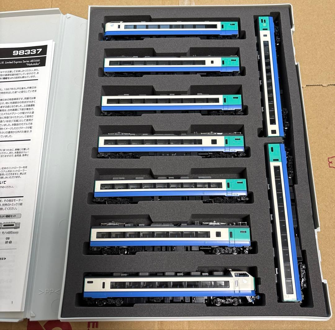485系3000番台 はくたか 9両セット tomix 98337