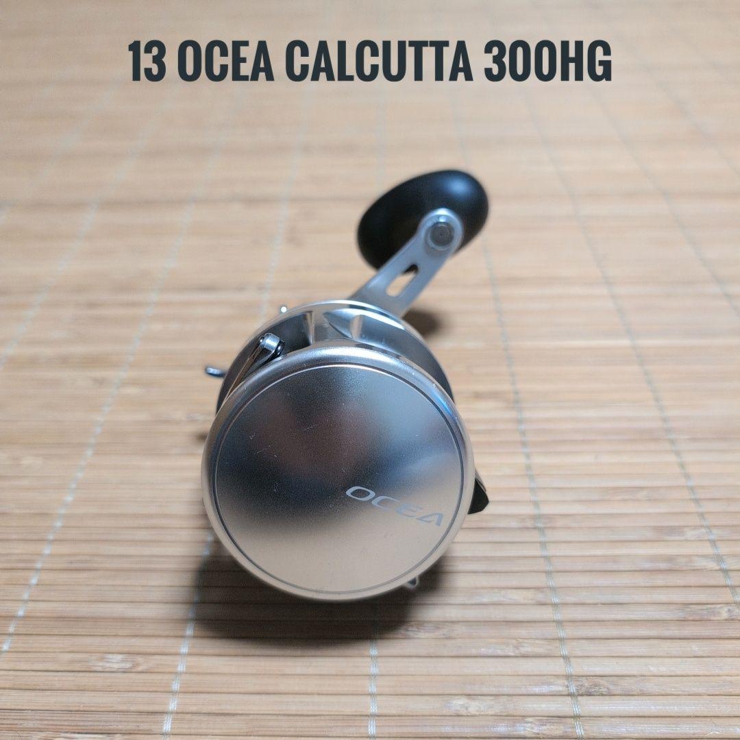SHIMANO　シマノ　OCEA CALCUTT　オシアカルカッタ　300HG