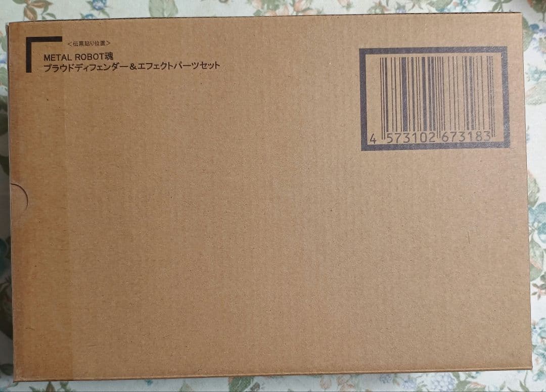 L ROBOT魂ストライクフリーダム弐式&プラウドディフェンダー