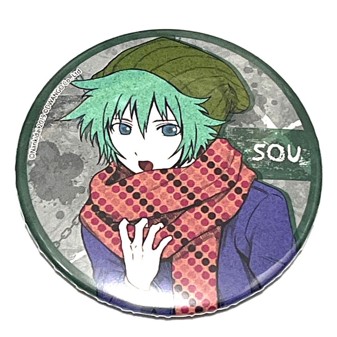 希少 キミガシネ ソウ 缶バッジ